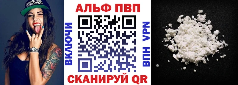 Цена Энем мега как войти A PVP Мефедрон АМФЕТАМИН Каннабис ГАШ