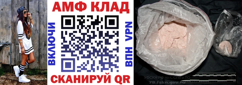 Амфетамин Premium мориарти как зайти Энем где купить наркотик