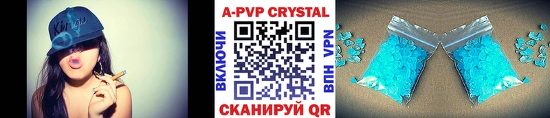A PVP мука Энем