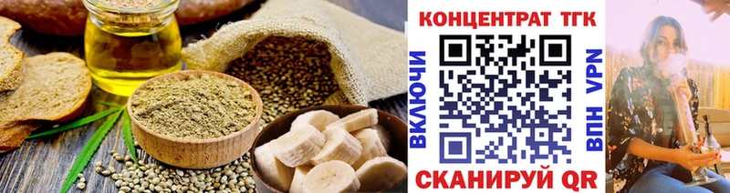 ОМГ ОМГ онион  Энем  это формула  купить наркотик  Еда ТГК марихуана 