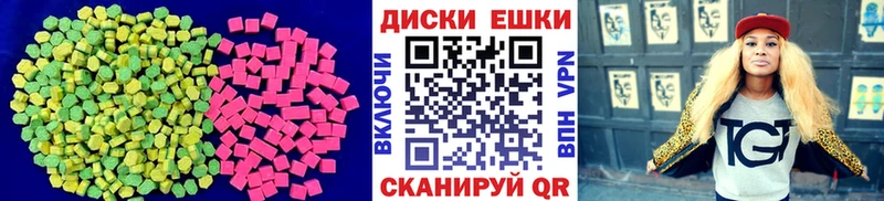 Экстази mix Энем