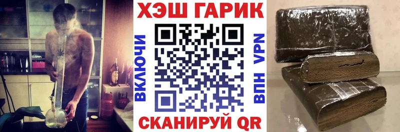 кракен маркетплейс  Энем  ГАШ hashish 