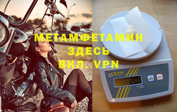 мефедрон мука Новозыбков