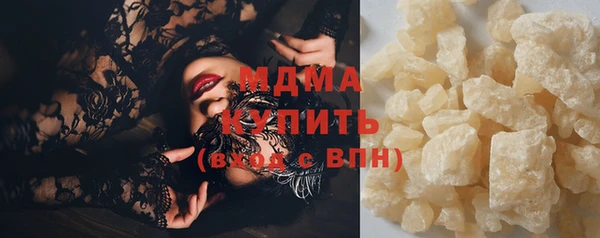 мефедрон мука Новозыбков