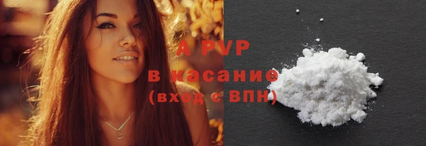 a pvp Абаза