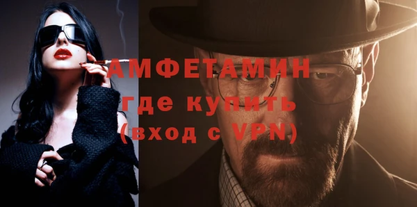 MDMA Новокубанск