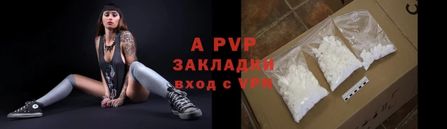 молекула духа Абинск