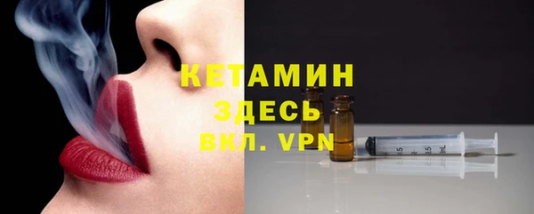 экстази Новодвинск