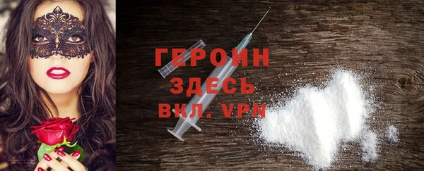 MDMA Новокубанск