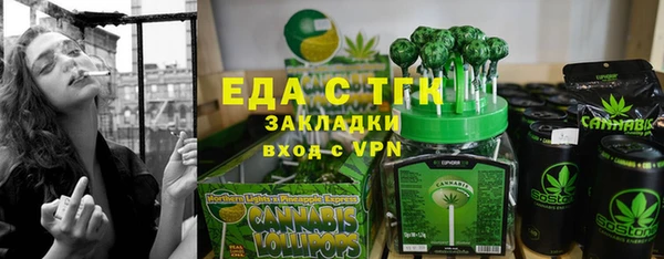 MDMA Новокубанск
