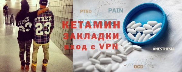 экстази Новодвинск