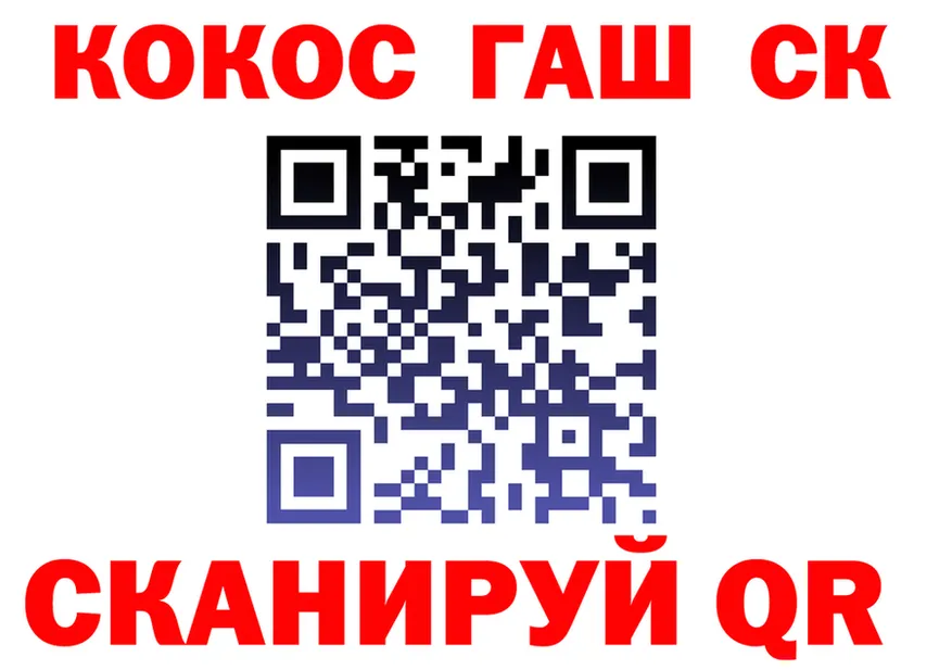 ТГК концентрат зеркало darknet KRAKEN Энем