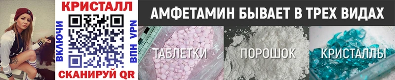 Первитин Декстрометамфетамин 99.9% Энем