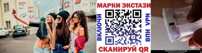 где купить   Энем  Марки N-bome 1,8мг 