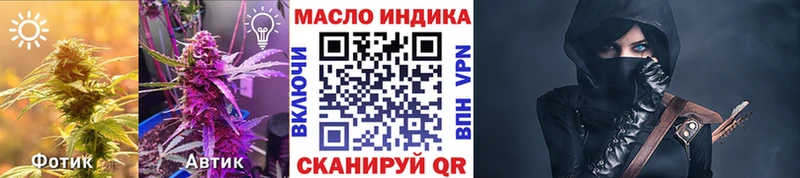 Дистиллят ТГК гашишное масло  магазин    KRAKEN ТОР  Энем 