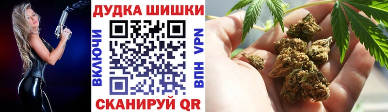 купить  сайты  hydra вход  Бошки марихуана план  Энем 